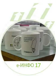 Е-инфо документ 17