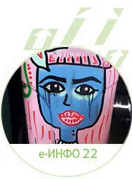 Е-инфо документ 22