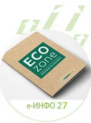 Е-инфо документ 27