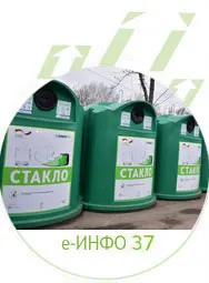 Е-инфо документ 36