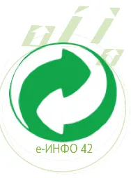Е-инфо документ 41